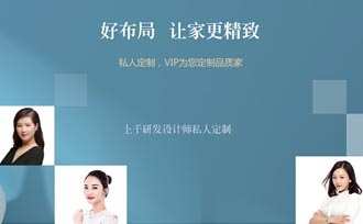 如何成為高薪收納師？